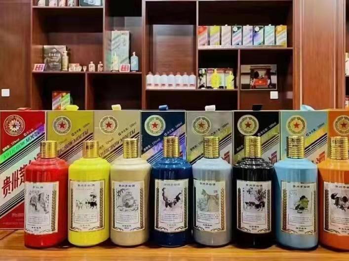 舟曲生肖酒回收